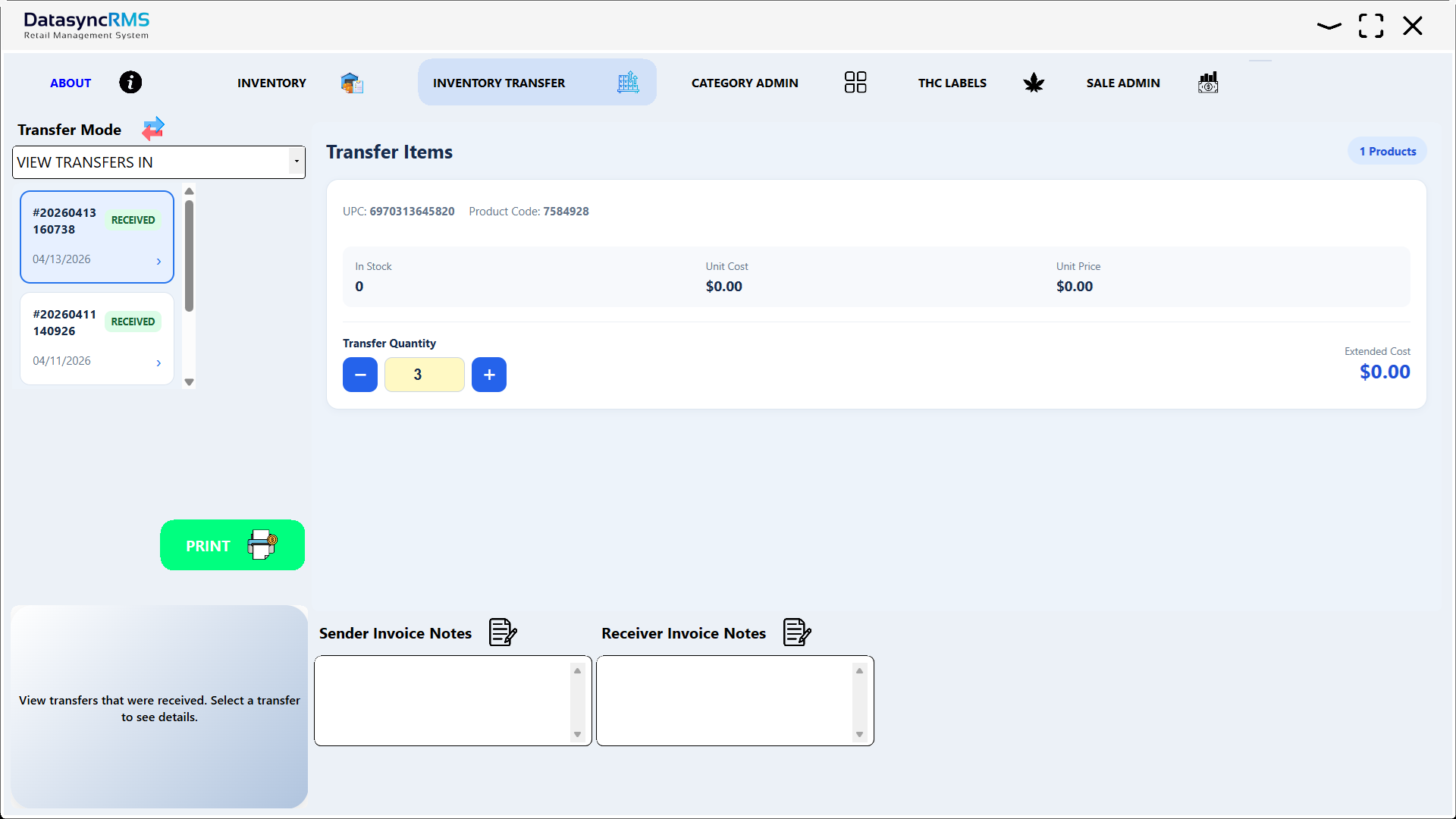 Datasync RMS View Received POS Inventory software screenshot